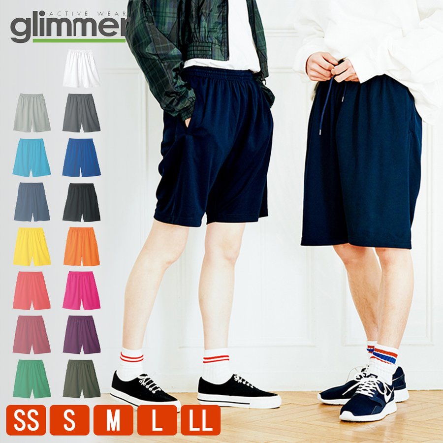 ハーフパンツ メンズ 短パン レディース スポーツ 体操服 ドライ 吸汗 速乾 Glimmer グリマー 325acp 通販 Lineポイント最大0 5 Get Lineショッピング
