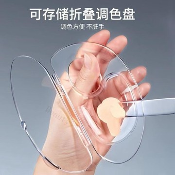 可折疊亞克力粉底液調色盤 化妝師專用便攜彩妝盤 附粉底鏟刮棒 調色混色底妝美妝工具