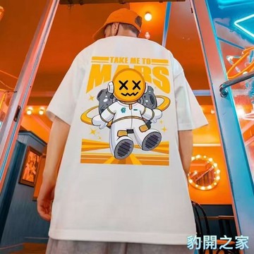 【豹開之家】M-8XL 短袖男 oversize t恤 五分袖 短t 夏季衣服 通勤T恤 日常穿搭必備上衣T2521