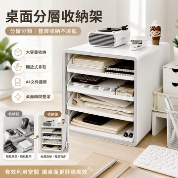 現貨 文件櫃 收納櫃 資料櫃 桌上型A4資料文件 抽屜櫃 桌面文件收納柜開放式抽屜辦公室A4紙置物架學生宿舍多層整理柜子