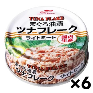 マルハニチロ ツナフレーク 80g  ツナ ツナ缶 マグロ まぐろ油漬け コストコ まぐろ油漬(ツナフレーク6)※