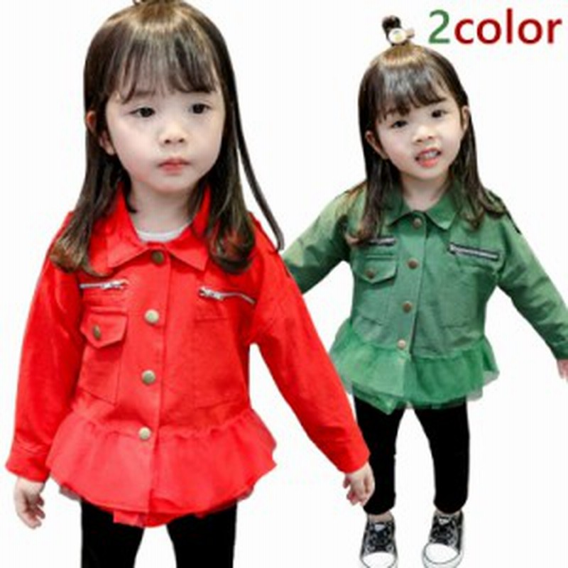 送料無料 子供服キッズ ジャケット ベビー コートアウターウエア 女の子 春秋 通園 通学 子供ジャケット パーカー 通販 Lineポイント最大1 0 Get Lineショッピング