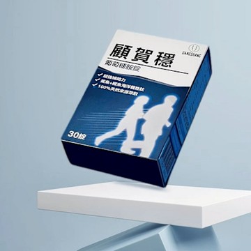 【允盛】顧賀穩 葡萄糖胺錠 ( 30錠/盒)