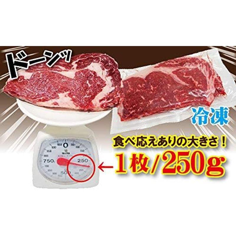 リブロースステーキ牛肉 ニュージーランド産 厚切り 冷凍 1枚（250g) 芯部分のみ使用