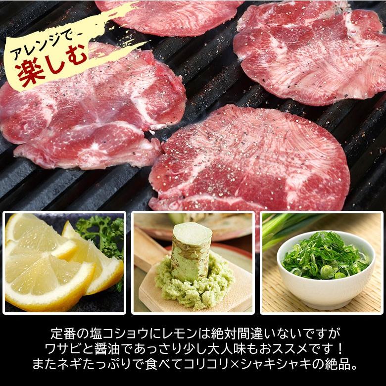 タンスライス タン スライス 薄切りタン 薄切り タン 焼肉 炭火焼き 200g お肉 肉 焼肉 BBQ バーベキュー ギフト