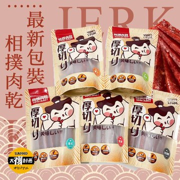 【太禓食品】相撲肉乾超厚筷子真空肉乾任選(240gX3包)
