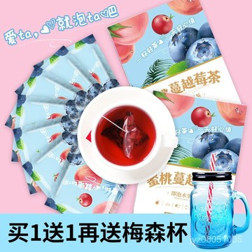 🔥台灣熱賣🔥蜜桃蔓越莓烏龍茶 白桃烏龍茶 水果茶 茶袋 泡花茶 組閤茶包 冷泡茶 5MX4