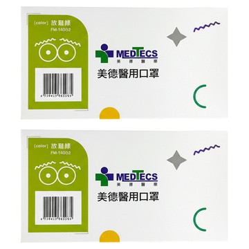 MEDTECS 美德醫療 成人醫用口罩  放鬆綠  50片  2盒