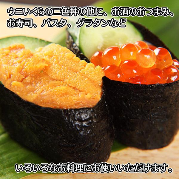 御歳暮 ウニ いくら 丼 海鮮丼 セット 4人前 うに イクラ 海鮮 ギフト お取り寄せ グルメ gift set