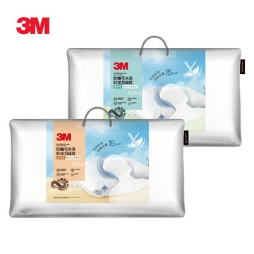 3M 防蹣可水洗科技羽絨枕-標準型/加高型