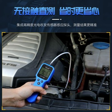💥下殺價💥【精準測油量】 汽車機油檢測儀摩托車柴油車發動機潤滑油品質測量分析工具測試儀