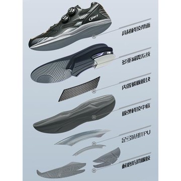 沃特碳板羽毛球鞋男鞋透氣防滑網球乒乓球運動鞋雙旋紐減震免系帶