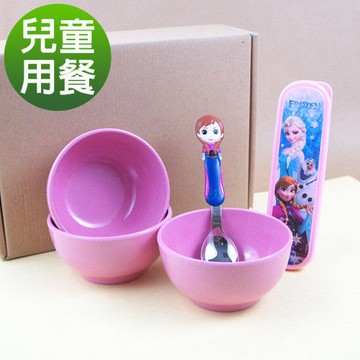 植物纖維兒童用餐組-ANNA