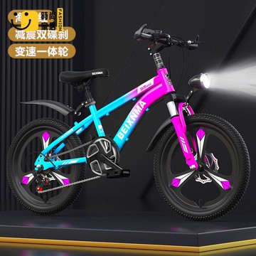 工廠現貨 自行車 單車 山地車 腳踏車 自行車兒童女孩男孩中大童小學生腳踏越野山地變速18/20/22寸單車免運/開立發票 特惠 特價出 全館折扣 售後保障 z5322