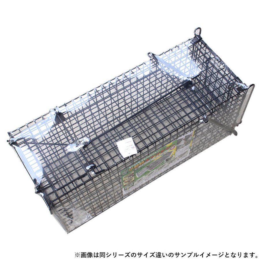 小動物キャッチャー 大 TA36 捕獲器 W360XH370XD930mm