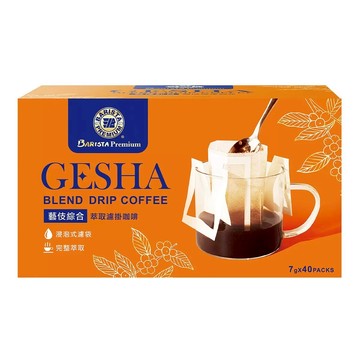 西雅圖 極品嚴焙藝伎綜合萃取濾掛咖啡 7公克 X 40入