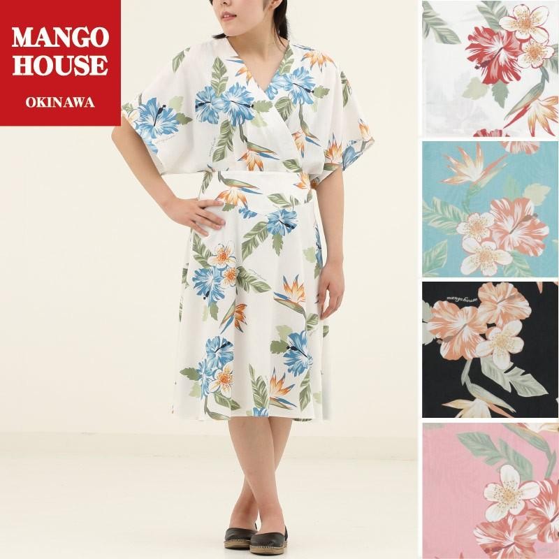 かりゆしウェア 沖縄 アロハシャツ MANGO HOUSE リゾート 結婚式 お