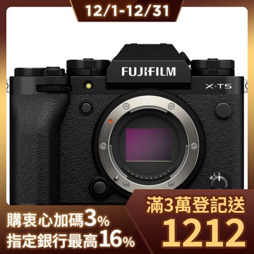 FUJIFILM X-T5 單機身 公司貨