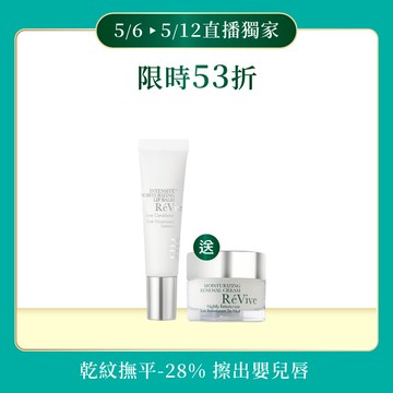 【直播推薦】24胜肽護唇膏10ml