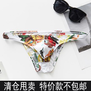 內褲男士U凸冰絲半包臀青年小三角透氣超薄低腰彈力大碼迷彩印花
