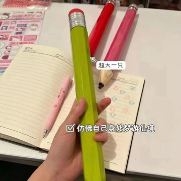 ⚡免運可開發票⚡超大號鉛筆惡搞創意筆粗筆可擦鉛筆兒童獎品個性搞笑禮品送閨蜜