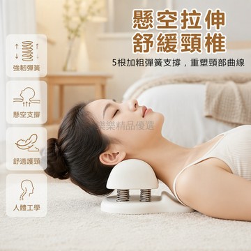 桃園出貨 升級彈簧人體工學弧形結構懸空拉伸托舉設計5根加粗彈米白色居家地面床鋪適用