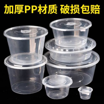 一次性餐盒塑料透明帶蓋外賣快餐打包飯盒便當盒長方形圓形外賣盒