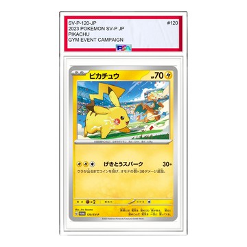 Pokemon SV-P Promotional cards [SV-P 120] 'Pikachu: PROMO'