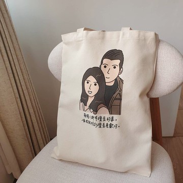 【客製】帆布包 似顏繪 帆布袋 訂製