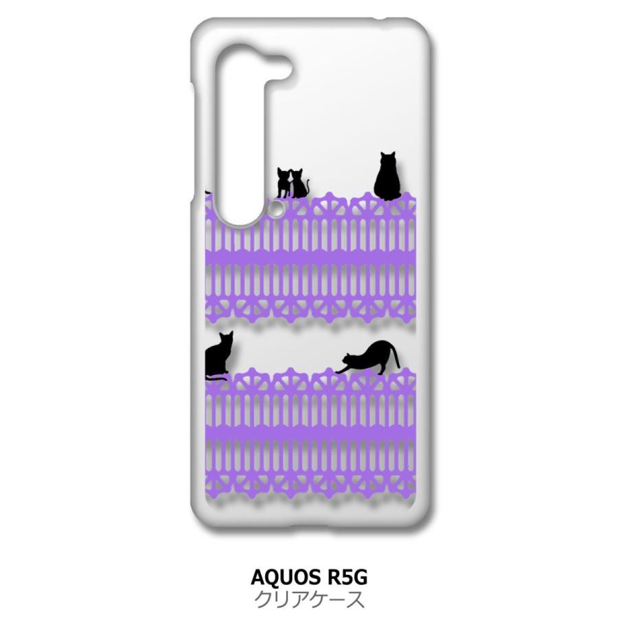 AQUOS R5G SH-51A SHG01 アクオスR5G クリア ハードケース 猫 ねこ