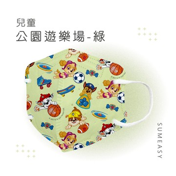 順易利口罩 SUMEASY - 兒童鬆緊立體醫用口罩-汪汪隊-公園遊樂場-綠底 (S，約12.5cm x 9.8cm，6-12歲適用...