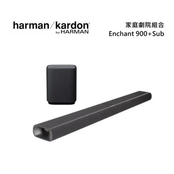 HK Enchant 900劇院+Enchant Sub喇叭