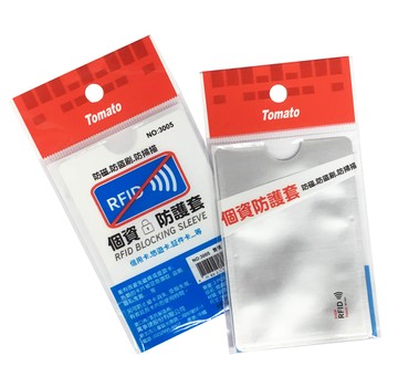 萬事捷 Tomato 3005 個資防護套 3張入【APP滿額下單10%點數(單一帳號最高1000點)】9/30止
