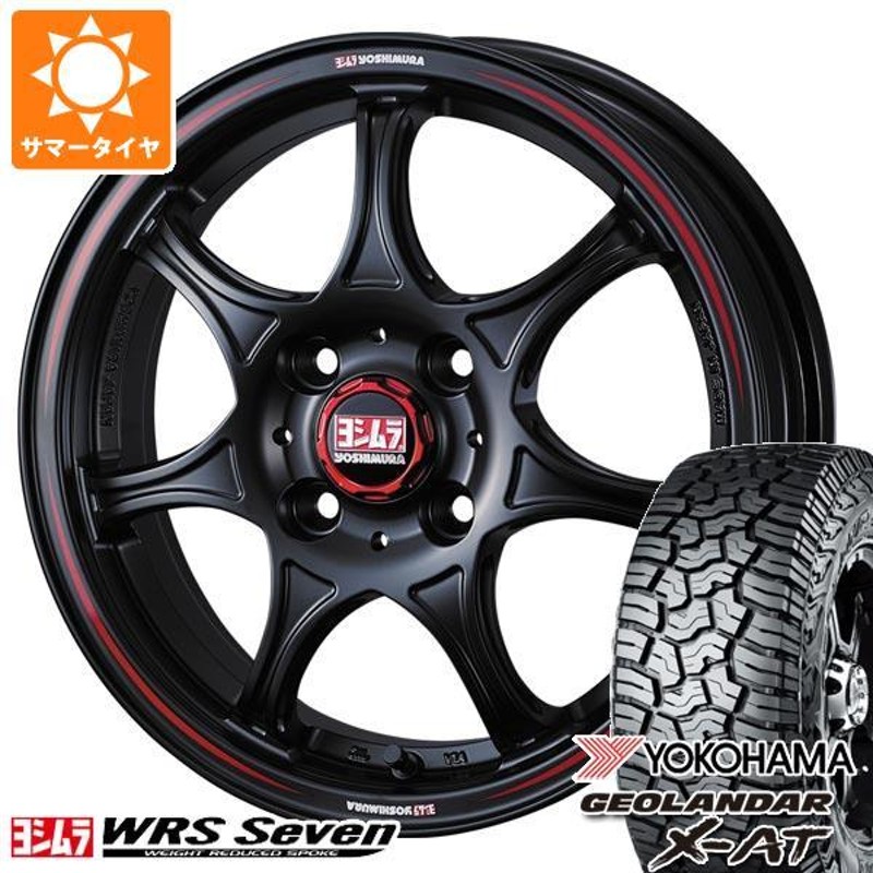 キャリイ DA16T用 サマータイヤ ヨコハマ ジオランダー X-AT G016 LT165/65R14 81/78Q ブラックレター G016A  ヨシムラ WRS セブン 4.5-14 | LINEブランドカタログ