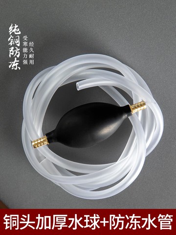 茶盤茶臺排水管茶具配件帶吸水球功夫茶道大全下水管軟管茶幾水管