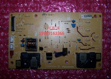 原裝聯想LJ3700DN 3800DN M8900DNF M8600DN高壓板 高壓電源板