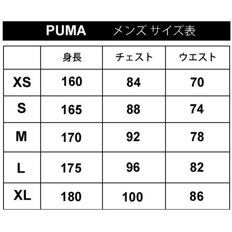 ダウンコート メンズ アウター メンズ/PUMA プーマ ベンチコート