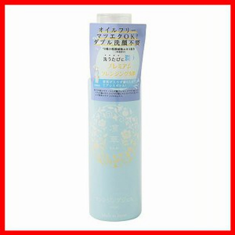 凛華 美容保湿ゲル 150ml B 保湿ゲル 保湿ジェル オールインワンゲル オールインワン 植物エキス 時短 スキンケア 保湿 無香料 日本 通販 Lineポイント最大1 0 Get Lineショッピング