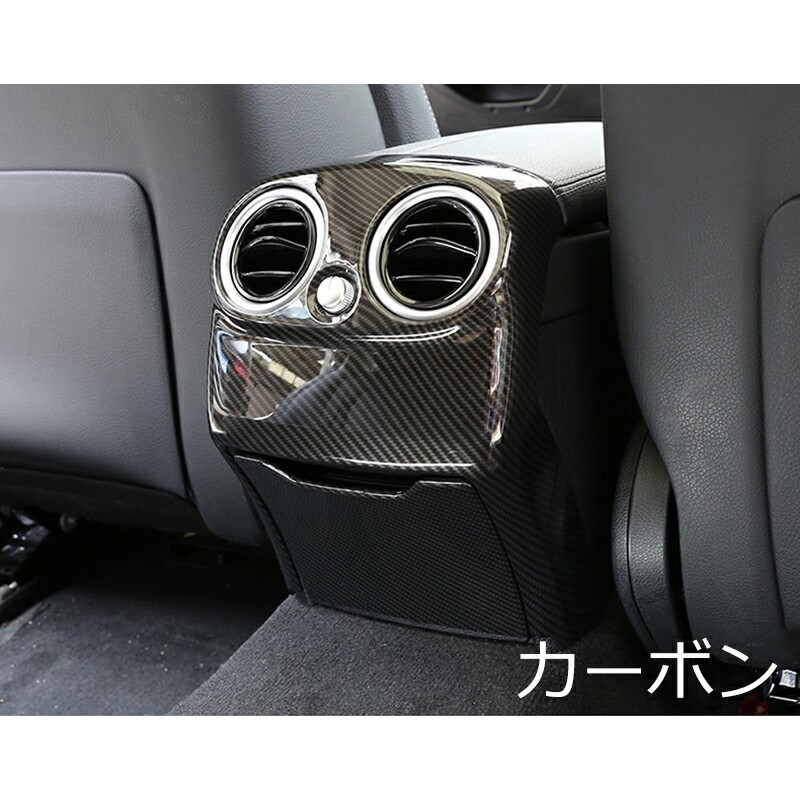 メルセデスベンツ純正 Cクラス GLCクラス センターパネル W205 X253 メルセデスベンツamg cクラスW205 glc X253 2015-2021カーボン