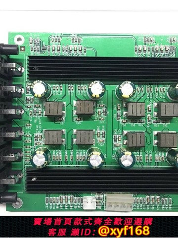 {台灣公司貨 可打統編}TPA3116芯片 5.1數字功放板 6聲道大功率數字功放板 2X100W 4X50W