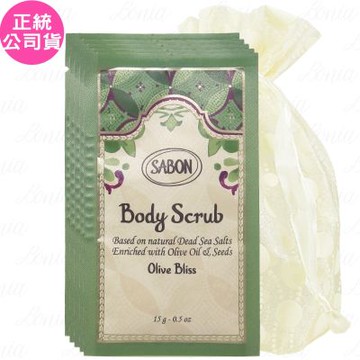 SABON 盛宴橄欖 身體磨砂膏 試用品(15g)*5旅行袋組(公司貨)
