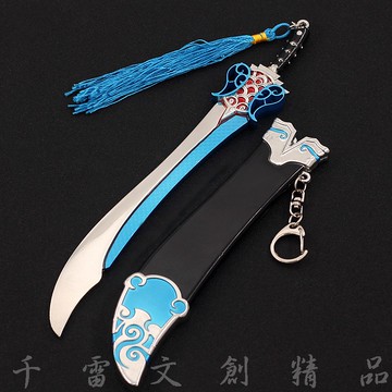 風雲雄霸天下 巨缺劍 22cm(長劍配大劍架.此款贈送市價100元的大刀劍架)(台灣現貨)