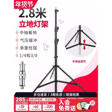 Ambitful志捷2.8米氣壓燈架GM280氣墊支架攝影燈補光燈閃光燈快拆三腳架頂燈橫臂支架三角架子折疊便攜