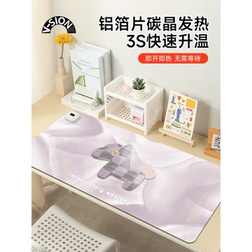 V-SION紫色小馬2024新款加熱鼠標墊超大發熱暖桌墊辦公室墊子桌面電腦鍵盤電熱板暖手桌墊