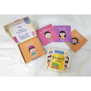 【🐑百羊書房】(注音版)愛的維他命-兒童恩典卡 #禱告卡#祝福卡