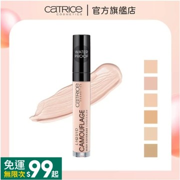 Catrice 卡翠絲 亮顏水潤遮瑕液 5ml 熱銷 防水 防轉印 高度遮瑕