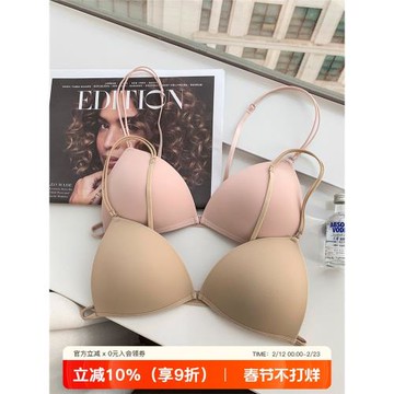 無痕性感美背內衣女薄款細肩帶無鋼圈掛脖前扣大胸顯小少女文胸罩