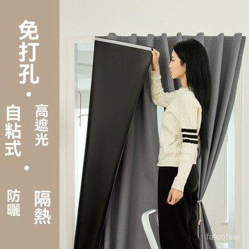 魔術貼全遮光窗簾 魔術貼全遮光窗簾 窗簾 窗簾布 免打孔窗簾 魔鬼氈窗簾 遮光布 簡約窗簾 不透光窗簾 遮光窗簾 短窗簾