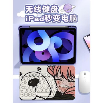 阿尼亞藍牙無線鍵盤適用蘋果iPad安卓手機平板外接平板鍵盤鼠標字