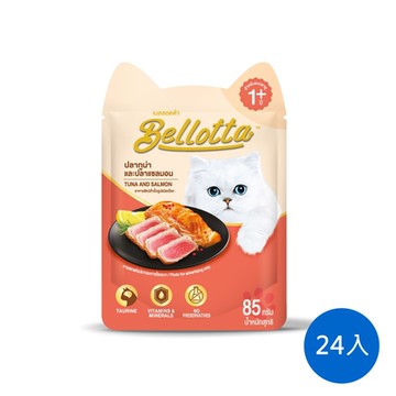 貝蘿塔 Bellotta 腸道配方貓鮮包-鮪魚鮭魚+益菌生F.O.S (85gx24入/箱)